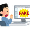 fake_1